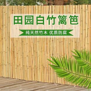 竹篱笆 屏风 竹栅栏 竹院墙 花园户外围栏 竹帘悬吊式天花板 弯曲