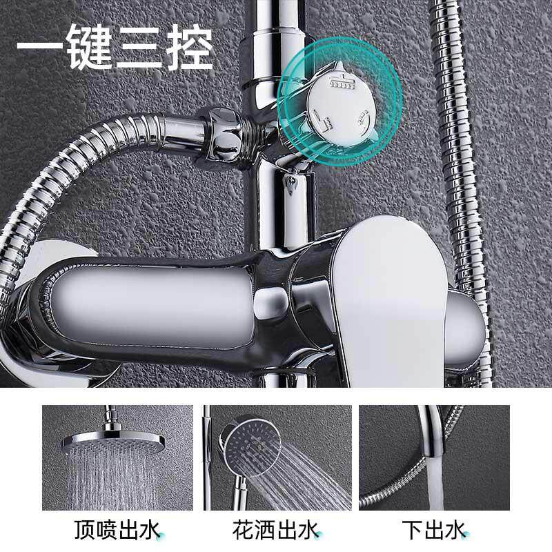 新款直销全铜三功能花洒套装 酒店工程民宿卫生间家用电镀简易淋