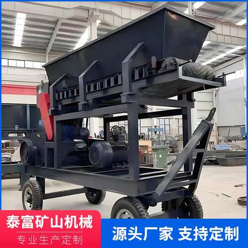 矿用粉土粉碎机矿山污泥处理设备干湿两用尾矿结块打碎设备