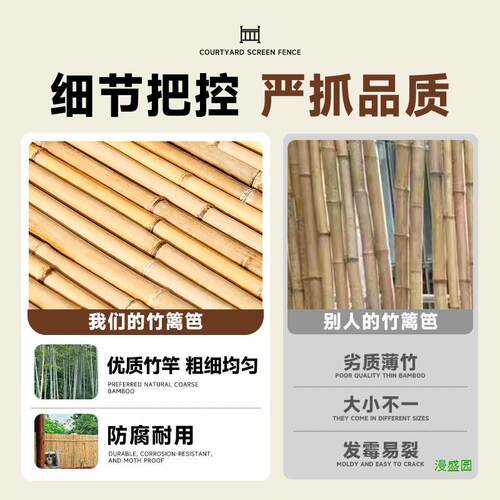 墙碳化庭院装饰隔断护栏竹子户外花园竹篱笆栅栏围栏造景防腐露台