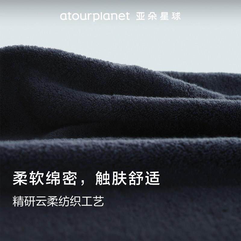 亚干朵星球100%纯棉浴巾吸水加干爽亲肤浴室洗澡毛巾12800031加长