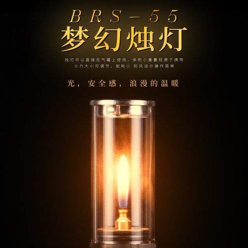 烛灯燃气燃气蜡烛多功能组合工具