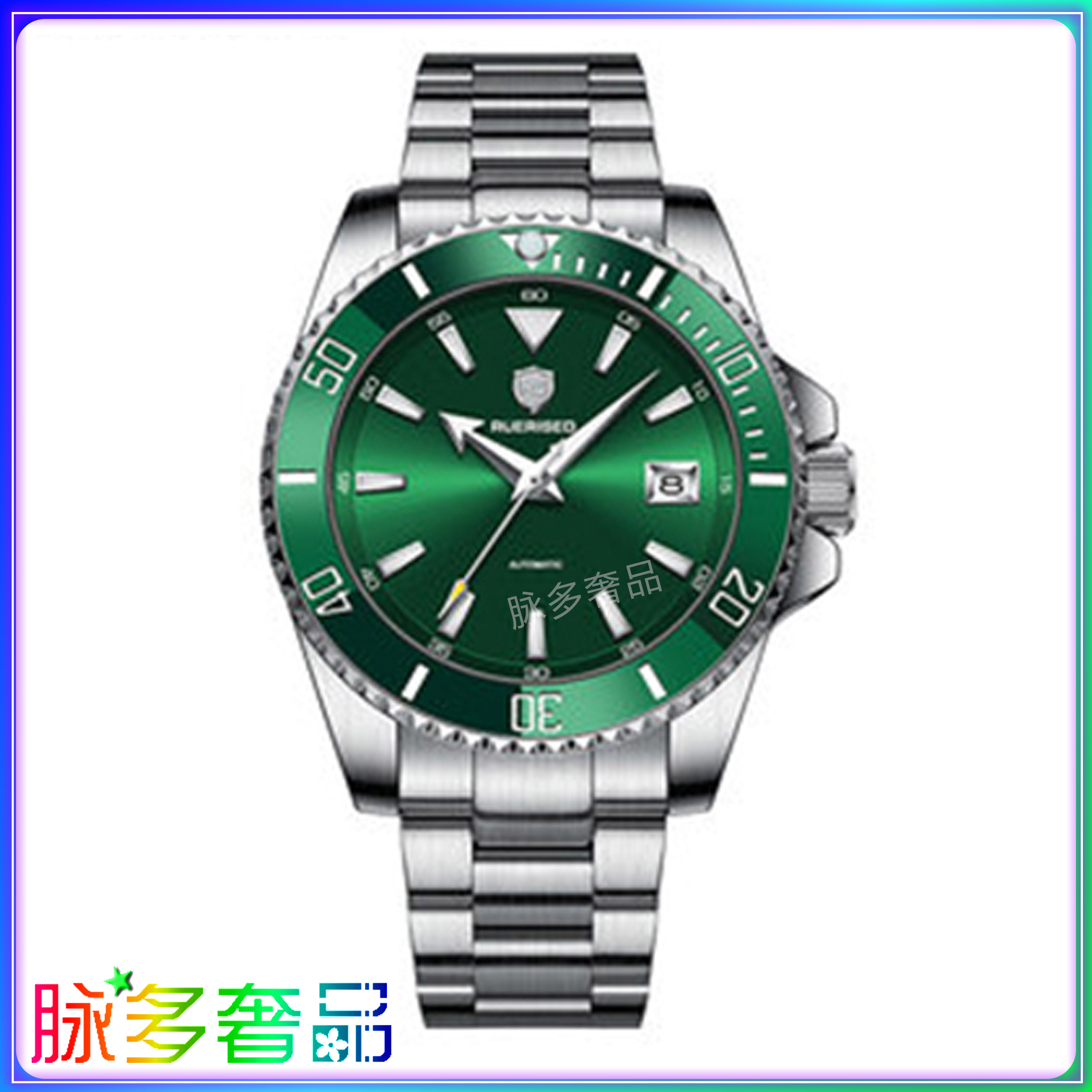 上新秒发99新盒证未使用希斯德RUERISED时尚精钢自动机械手表男表