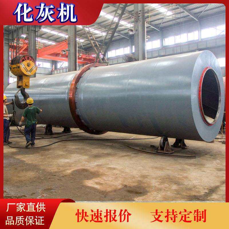 TXH1000石灰消和机厂家水泥化灰机价格石灰粉消化设备荥矿机械