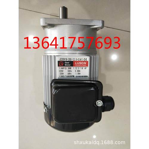 LY封箱电机 马达 J230V15-200-20-C(Y) J230V15-200-15-C(Y)