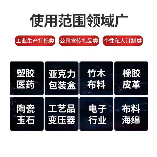 非标三头四头金光激光镭雕机 玻璃亚克力asb 属塑胶激MAGA-102打