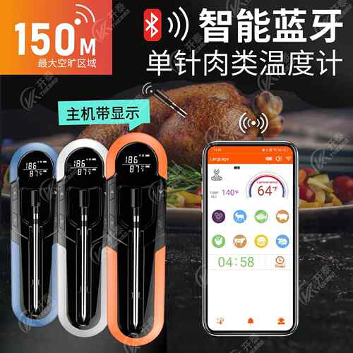 开泰智能手机APP 美式牛排烤肉跨境 电子无线蓝牙烤肉温度计