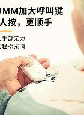 锐老人呼叫器一拖用家呼叫铃A300无线床头叫多铃按铃器看牧护呼唤