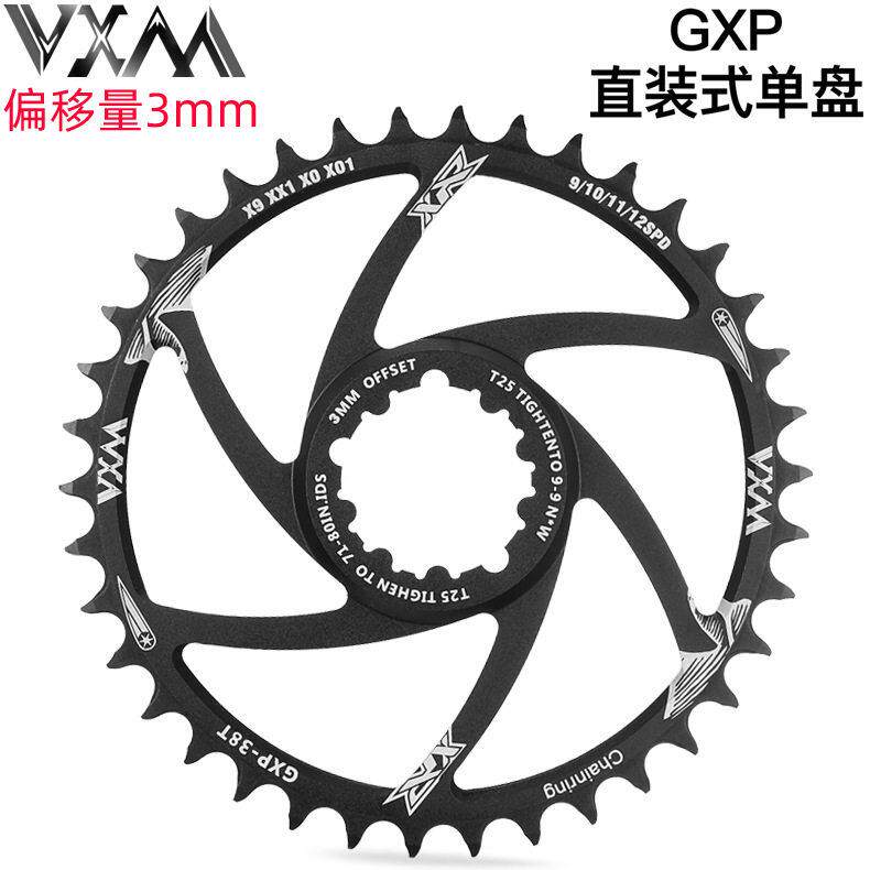 VXM正负齿正负齿一体直装式盘片偏移3度速联速X9 XO XX1GXP牙盘