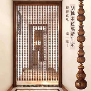 珠帘胡桃色葫芦桃木门帘隔断帘门对门玄关客餐厅卫生间免打孔 新款