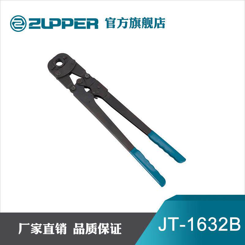 巨力卓普工具薄壁不锈钢管压管钳手动管件卡压钳JT系列压管工具