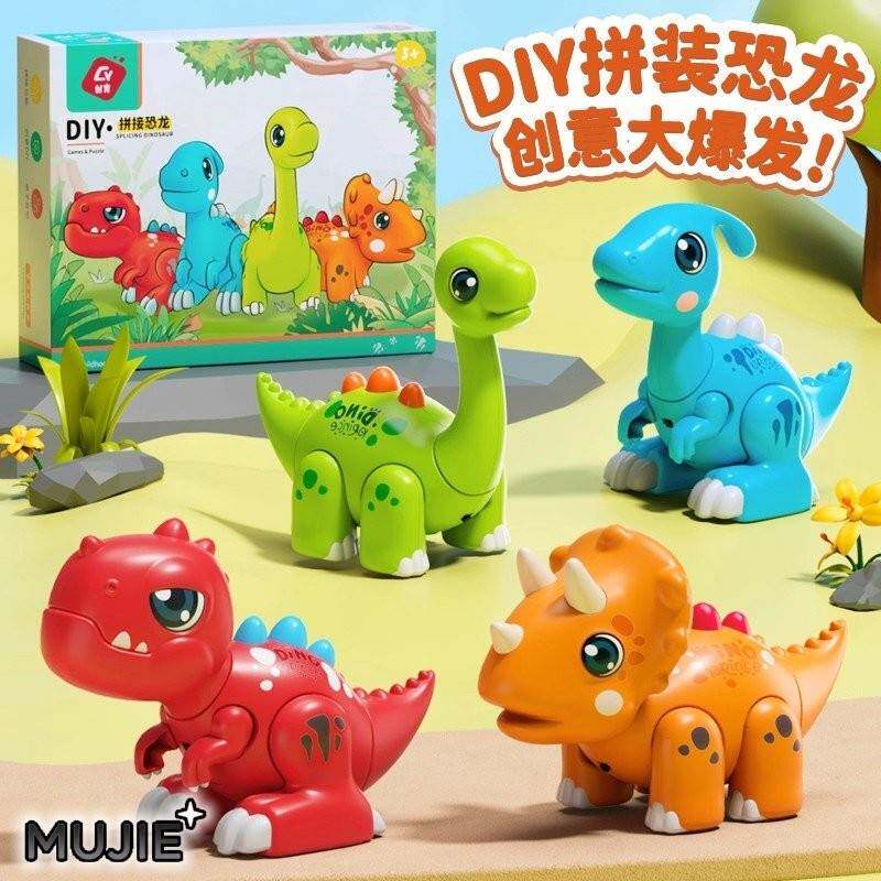 日本恐龙玩具益智磁力拼装自由DIY仿真动物模型翼龙男孩生日礼物