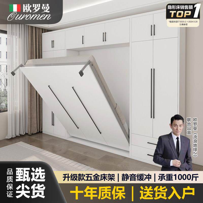 隐形床五金配件折叠床侧翻床隐藏床上下翻板床壁床衣柜一体墨菲床