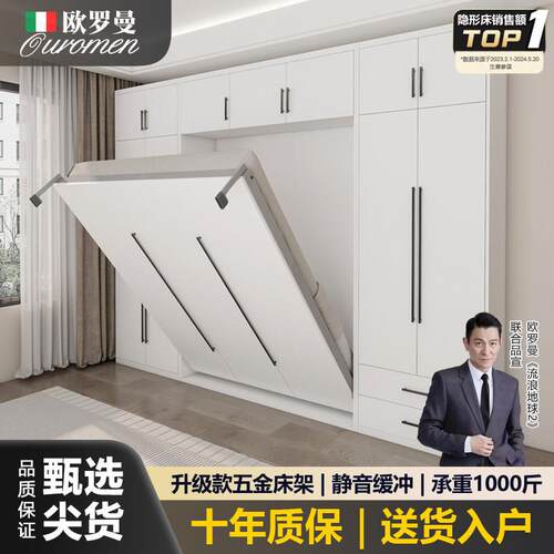 隐形床五金配件折叠床侧翻床隐藏床上下翻板床壁床衣柜一体墨菲床