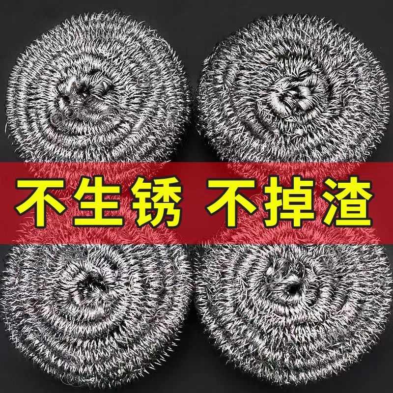大号钢丝球刷锅洗碗带手柄清洗不掉丝铁丝球厨房不锈钢家用清洁球