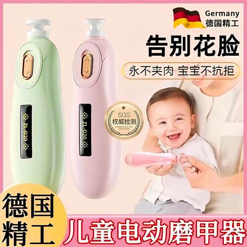 Electric Baby Nail Trimmer and Grinder, Special for Newborns