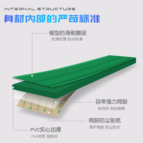 pvc幼儿园楼梯防滑防滑整体楼梯