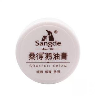 桑得鹅油膏35g护手霜滋润保湿防皴抗裂手足皲裂膏脚跟龟裂膏52591