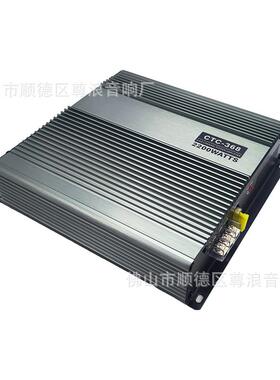 汽车音响车升级改装二路车放载功放ABN-368类汽功功率放大器