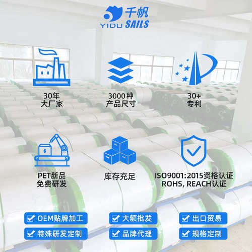 千帆厂家批发25C菜单硬塑封纸笔记本封面圆角加厚过塑膜a3 a4