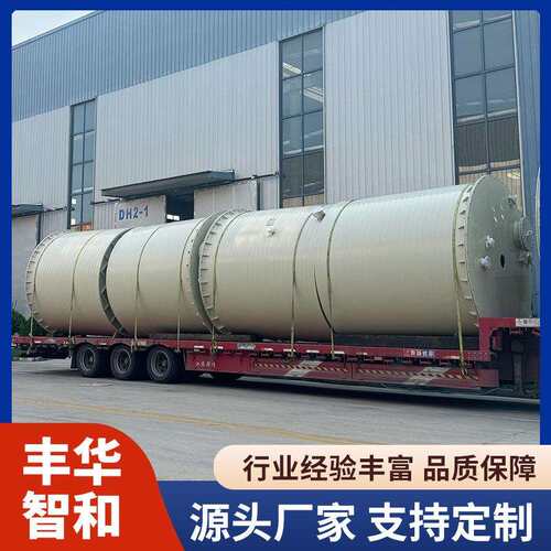 PPH缠绕储罐 聚丙烯立式储罐 PP卧式储罐 缠绕桶体PP储罐圆桶储罐