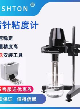 指针款粘测试度仪器高精d度转旋式手持粘度OKX计测试仪nj-1