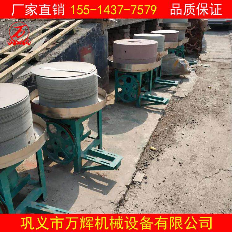商用豆浆低速研磨石磨机 家用小型石磨面粉机 电动五谷杂粮石磨机