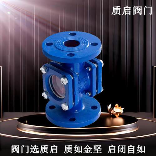 质启碳钢方形法兰视镜直通视镜四通水流指示器玻璃视镜DN25-DN300