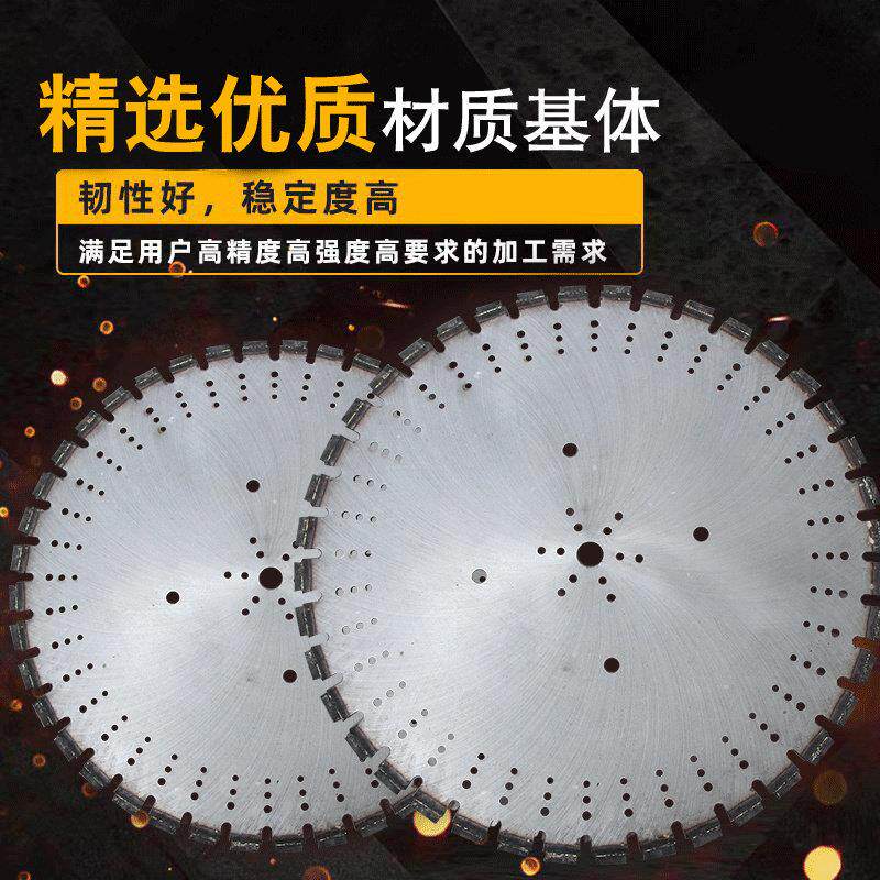 金刚石锯片切墙机墙壁切割机锯片钢筋混凝土砖墙切割片墙锯专用片