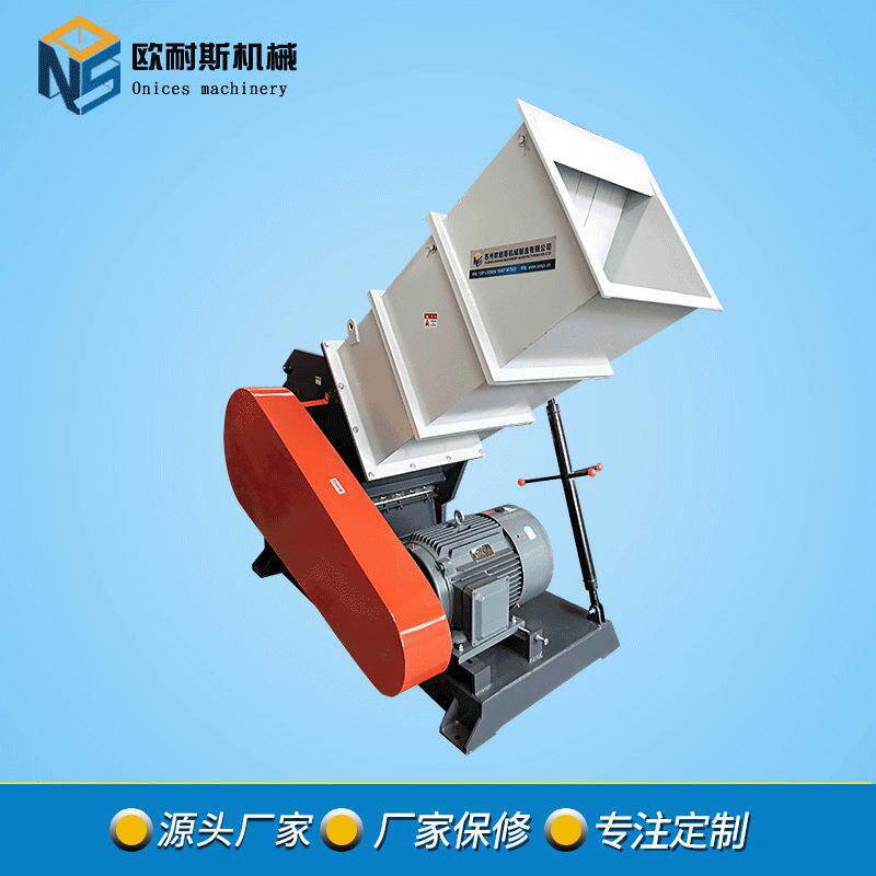 NSP-630破碎机石塑板材pvc粉碎机厂家塑料粉碎机边角料