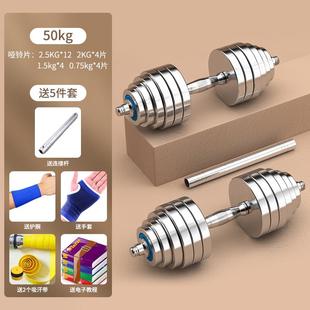 健身器材家用制电镀亚铃1050 哑钢铃男士 kg40公斤30kg20 纯钢 新款