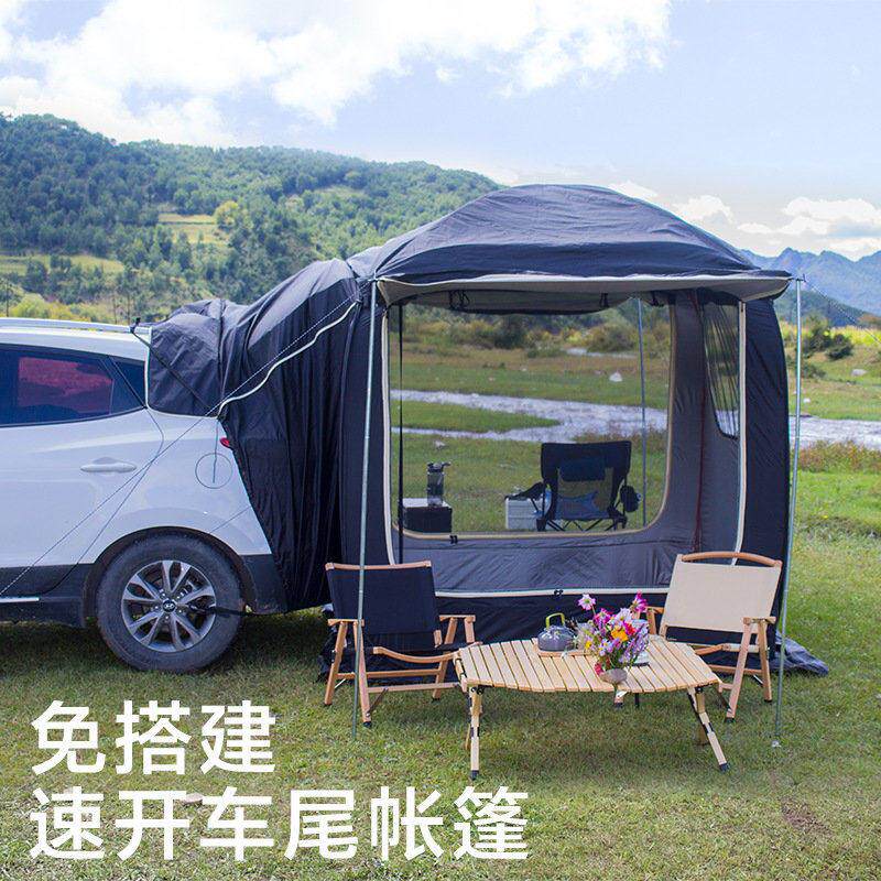 SUV车尾自动双层帐篷 加厚速开野营天幕 3-4人户外露营设备