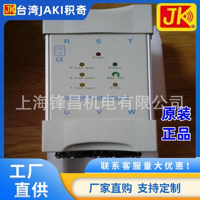 JK3PTS-48160JK3PTS-48180JK3PTS-48200JK3PTS-48225JK控制器