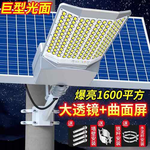太阳能户外灯路灯新款四面照明庭院灯家用led超亮大功率道路灯