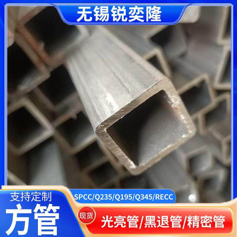 厚壁方管Q345B/Q235B厚壁方管碳钢方管冷拔冷硬方管6米厂家