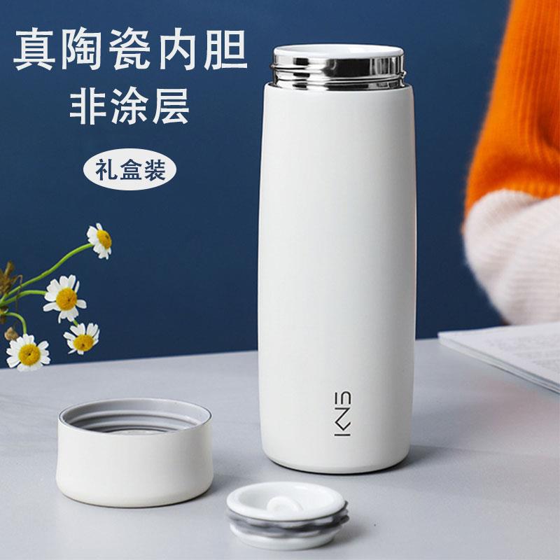 高档陶瓷内胆保温杯双层真空泡茶杯高颜值养生便携随身车载水杯子