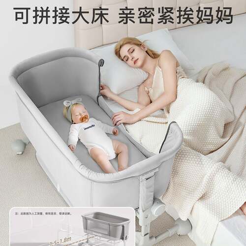 新生婴儿床可移动折叠便携式可调高度升降宝宝儿童拼接大床防吐奶