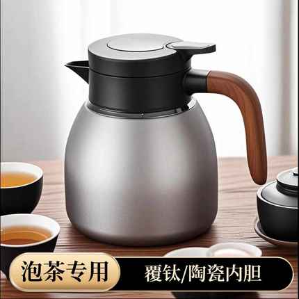 高档覆钛焖茶壶陶瓷内胆泡茶保温壶 316不锈钢闷泡茶壶家用暖水壶