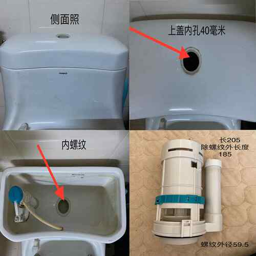 通用monarch帝王马桶水箱配件排水阀进水阀抽水连身马桶配件