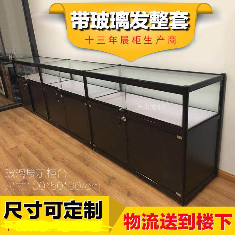 玻璃展柜展示柜饰品柜台首饰珠宝礼品手机柜精品柜货架烟柜中岛柜