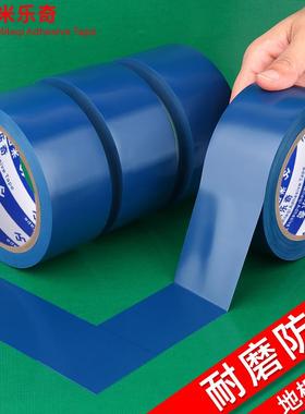 蓝色PVC地板胶带强力高粘度无尘车间仓库区域划线区分警示警戒地面保护膜不透明耐磨防水胶纸彩色17米宽胶带