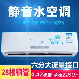水空调水冷水暖中央空调明装 豪华壁挂式 风机盘管家用井水空调挂机