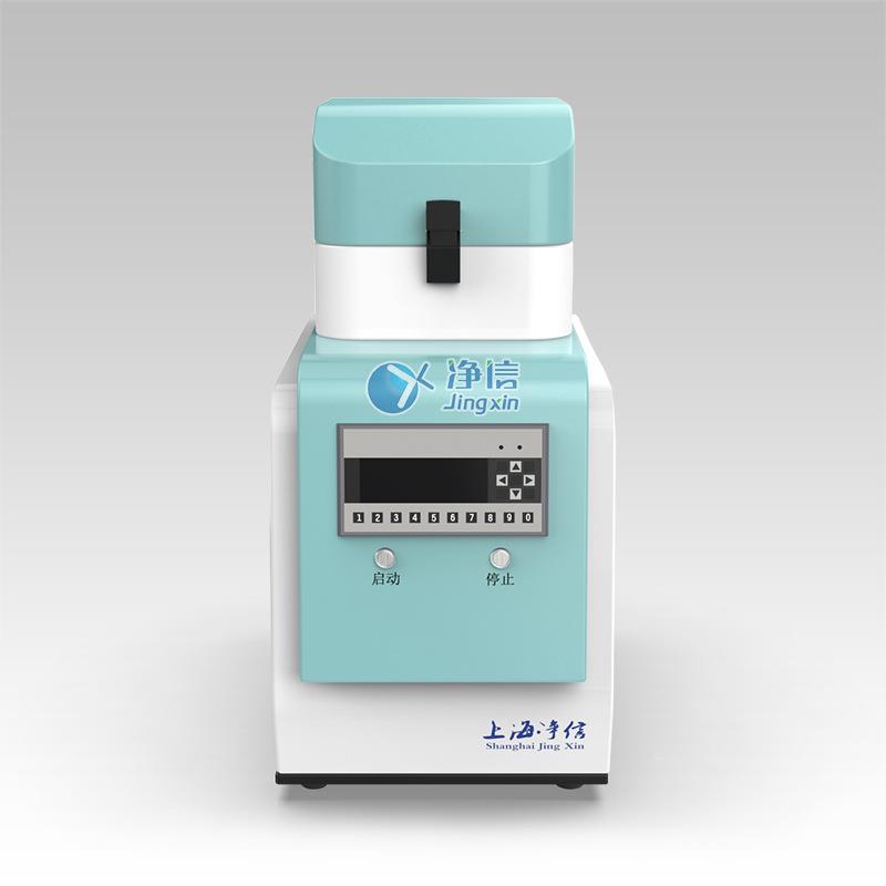 上海净信多样品组织研磨仪Tissuelyser-24L高通量样品组织研磨器