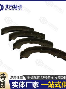 厂家汽车刹车蹄 多种材质陶瓷半金属少金属制动摩擦片刹车蹄