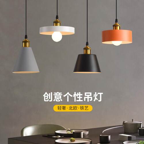 饭厅灯北欧丹麦橱窗吧台餐桌吊灯led设计师创意卧室床头ins小吊灯