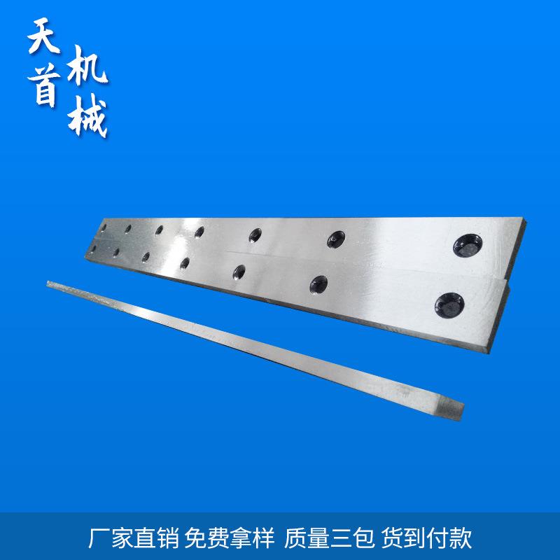 剪板机刀片龙门剪刀片液压剪板机刀片各种规格