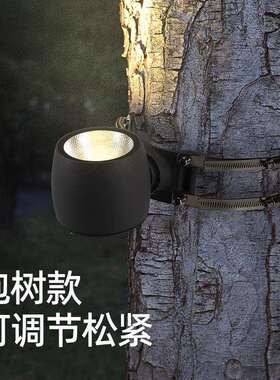 绑树射灯抱树抱杆射灯户外防水抱箍射灯led照树灯景观花园灯庭院
