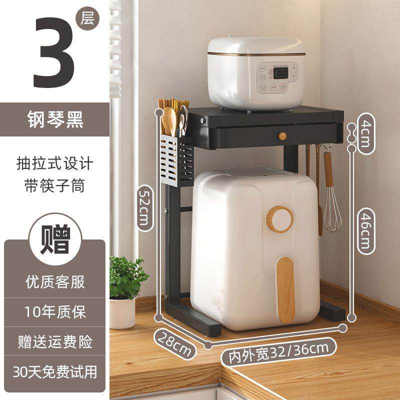 空气炸锅置物架子台面单层碳钢电饭煲架子分层小号烤箱微波炉架子