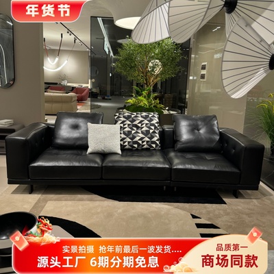 意式极简迪兰真皮沙发小户型客厅现代简约直排四人位黑色皮艺沙发
