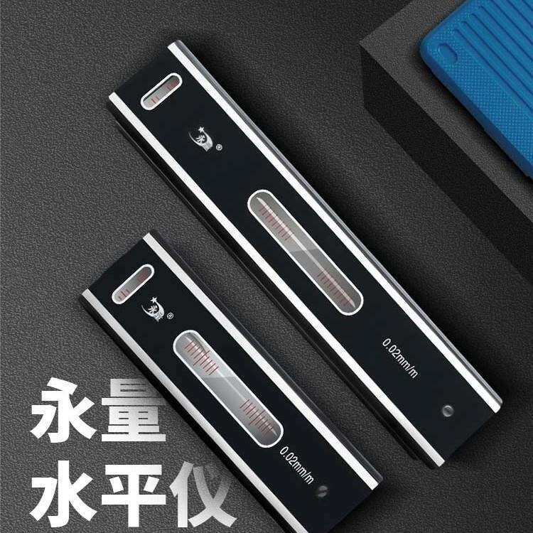 重庆宏宇框式条式水平仪高精度机床调试钳工业水平仪水平尺测铁名